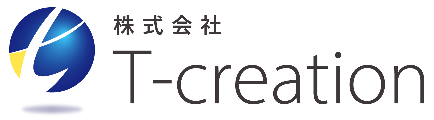 株式会社T-creation｜【函館市】太陽光発電・蓄電池・ソーラーカーポート